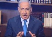نتانیاهو ایران را محور گفتگو در لندن عنوان کرد