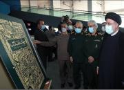 کتاب «جهاد مقدس» توسط رئیس جمهور رونمایی شد