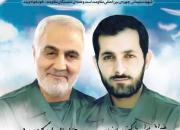 کمکی که شهید باکری در سوریه به حاج قاسم کرد +فیلم