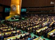 سازمان ملل حق رأی ۱۱ کشور را به دلایل مالی گرفت