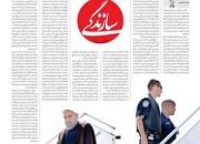 پس از سرنگونی پهپاد، روحانی سایه جنگ را از ایران دور کرد!/ روزنامه اصلاح‌طلب: خودکفایی در گندم، خودزنی است!