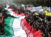 تمهیدات ترافیکی راهپیمایی ۱۳ آبان در تهران