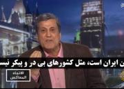 فیلم/ دستاوردهای اقتصادی ایران از زبان نجاح محمد علی