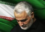فیلم/ عزاداری در منزل سپهبد شهید سلیمانی