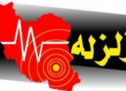  زلزله ۴.۷ ریشتری رابر کرمان را لرزاند 