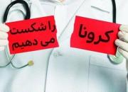 ادارات استان البرز روز شنبه تعطیل شد