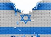 اکانت «اسرائیل به فارسی» در ایران بارگذاری می‌شود!
