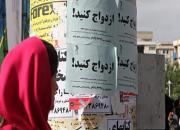 بررسی مجرد ماندن دختران کلانشهر تهران در مستند «تنهایی اجباری»
