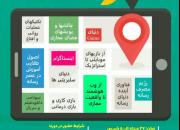 آموزش تخصصی رصدگری رسانه ویژه فعالان و مدیران مراکز فرهنگی اصفهان