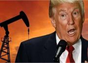 ترامپ به دنبال سیطره بر«راه نفتی» در سوریه است