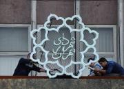 هزینه‌های دفتر شهردار تهران افزایش یافت +سند