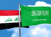 سعودی ها برای شرکت در بازسازی عراق تلاش می کنند