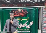 ارسال ۳ هزار اثر از ۵ کشور به دبیرخانه اشکواره ملی حسینی