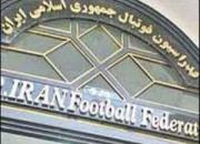 جنگ قدرت در فدراسیون فوتبال