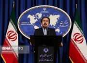 واکنش تهران به بیانیه ضد ایرانی اتحادیه عرب 
