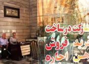 فیلم/ راه فرار صاحب‌خانه‌ها برای سرپیچی از قانون