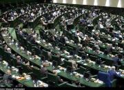 تصویب لایحه موافقت‌نامه حمایت از سرمایه‌گذاری بین ایران و نیکاراگوئه