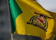حزب‌الله عراق: مردم فلسطین مقاومت مسلحانه کنند