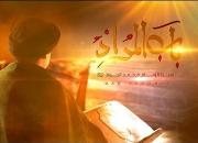  سریال «باب‌المراد» با موضوع زندگی امام جواد (ع) از امشب پخش می‌شود