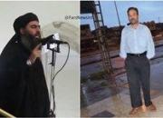  معاون «خلیفه داعش» به اعدام محکوم شد