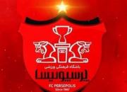 بدهی مالیاتی پرسپولیس به حالت تعلیق درآمد