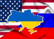 اوکراین تحت تاثیر آمریکا مذاکرات با روسیه را متوقف کرد