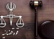 عزم حجت الاسلام رئیسی در احیای قانون؛ به رسمیت شناختن جرایم سیاسی