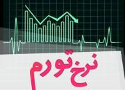 نرخ تورم دولت احمدی‌نژاد ۳۴ درصد در دولت روحانی ۴۲ درصد