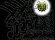کتاب «نگرشی دیگر به قرآن» حجت‌الاسلام نخاولی رونمایی می‌شود