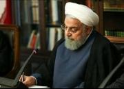ابلاغ سه قانون مصوب مجلس توسط روحانی