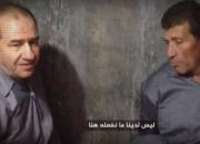 اولین واکنش رژیم صهیونیستی به خبر ربایش دو افسر موساد