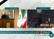 فیلم/ پیام ایران به کشورهای همسایه