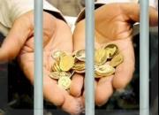 کاهش حدود ۲ هزار نفری زندانیان مهریه در سال جاری