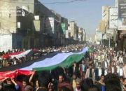  تظاهرات یمنی‌ها در محکومیت عادی‌سازی روابط با اسرائیل