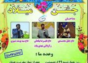 برگزاری جشن روز جوان در کانون فرهنگی و هنری خیمه زنجان