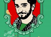 سروده عبدالله حسینی: چهره لبخند تو قابل ترسیم نیست