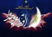 مراسم وداع با ماه مبارک رمضان همراه با روایتگری حاج حسین یکتا