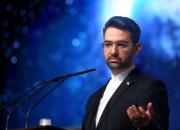 واکنش آذری جهرمی به حمله موشکی ایران