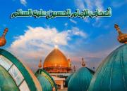 آزمونی که یاران امام حسین(ع) از آن سربلند بیرون آمدند