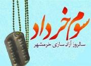 حماسه‌ رزمندگان رفسنجان به مناسبت سوم خرداد در قالب تئاتر بازسازی می شود