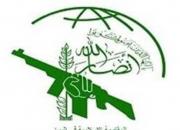 سند پیشنهادی انصارالله برای پایان جنگ یمن
