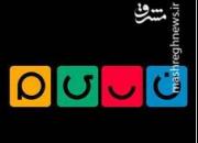 پخش نمایش رادیویی تلویزیونی «نمای رادیو» از شبکه نسیم