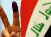 زمان اعلام نتایج نهایی انتخابات عراق