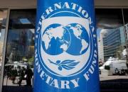 تعلیق حق برداشت ویژه افغانستان از صندوق بین‌الملل پول