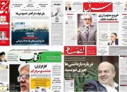 سانسور دیدار رهبر انقلاب و هیئت انصارالله توسط رسانه‌های اصلاح‌طلب+ تصاویر