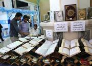 افتتاح نمایشگاه بزرگ کتب و نرم‌افزارهای قرآنی در کرمانشاه 