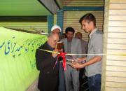 افتتاح ساختمان کانون فرهنگی و هنری شهید چراغی روستای کهره