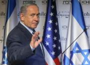 نتانیاهو درخواست مصونیت خود را پس گرفت