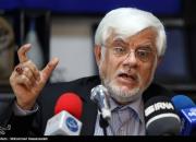 عارف: اصلاح‌طلبان لیست قابل قبولی در تهران ارائه می‌دهند