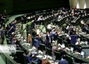 مخالفت مجلس با دو فوریت «طرح اصلاح قانون جوانی جمعیت»